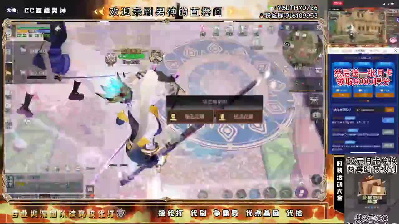 年区追梦亿万金条 第3段