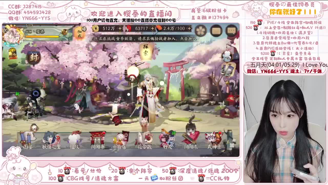 接调号/魂土/托管/清魂 第4段