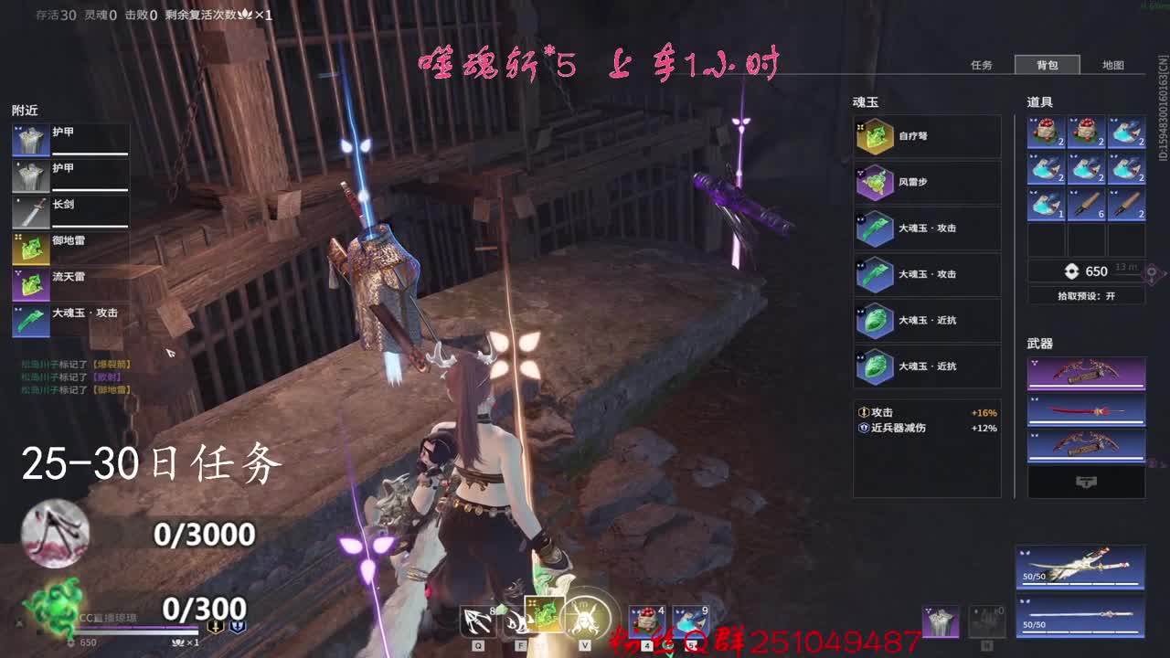 想要~想要~想要~超火~ 第2段