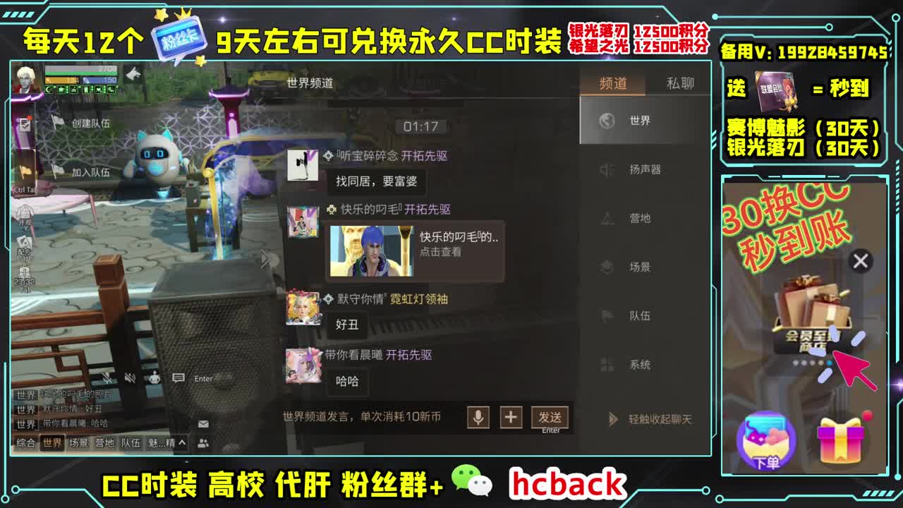收纳孤独患者 第2段