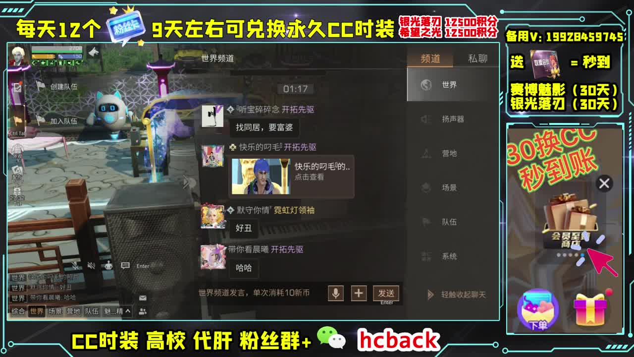 收纳孤独患者 第3段