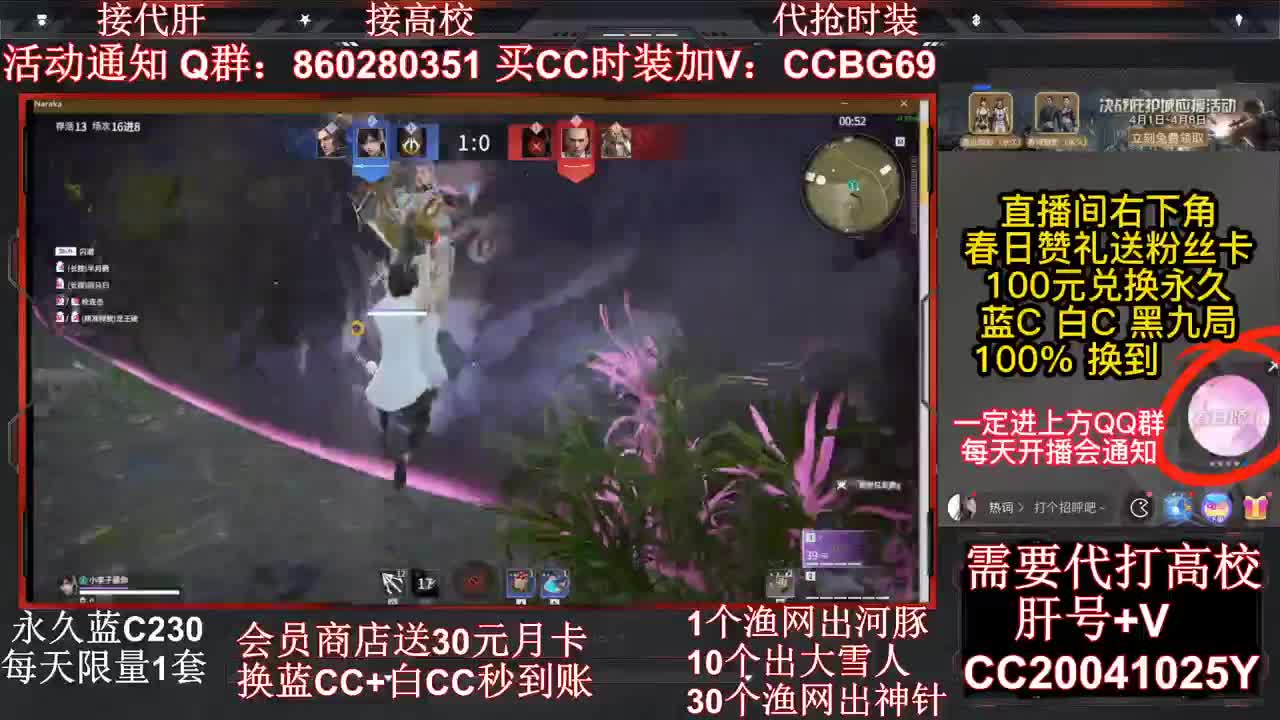 高校倒计时2天 接高校~