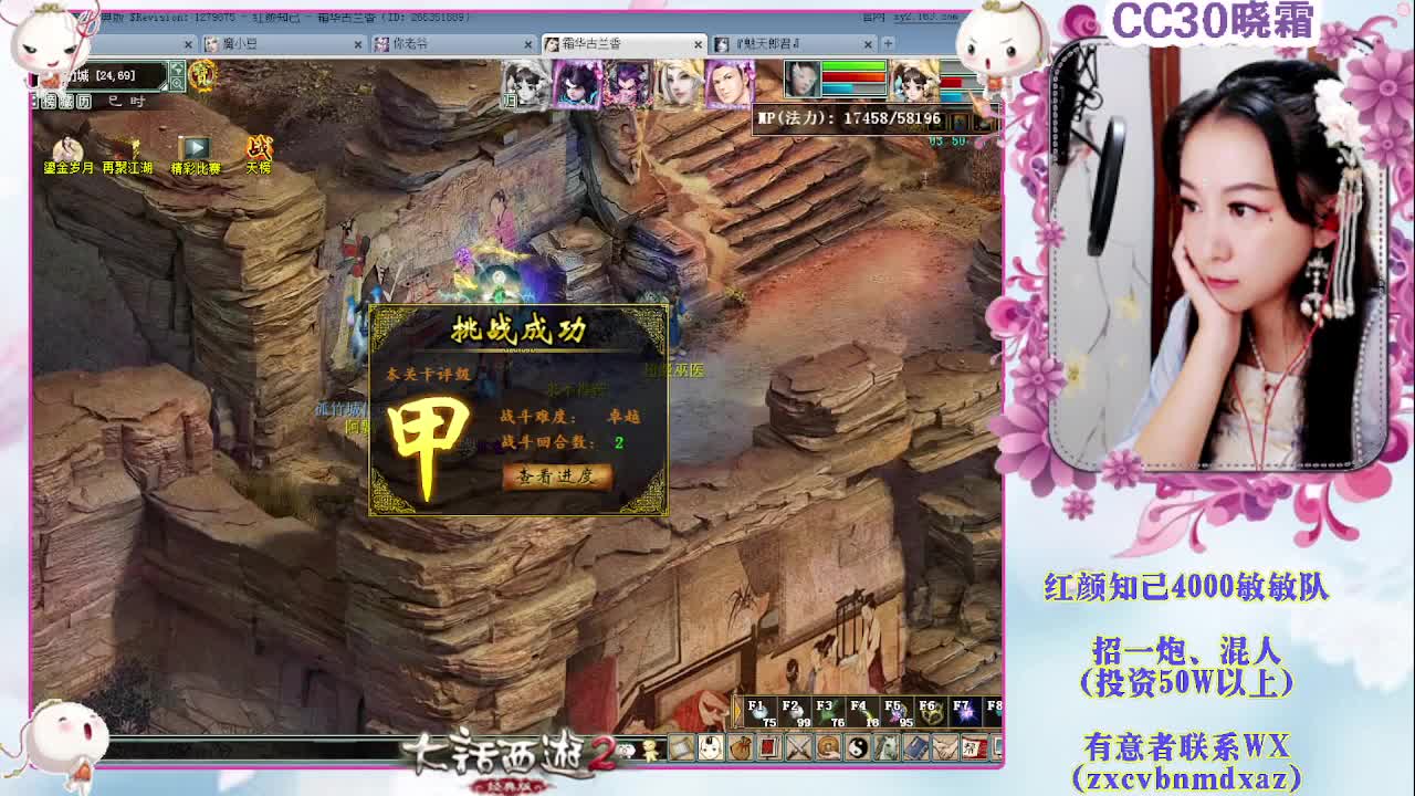 日常+养孩子+魔王窟 第1段