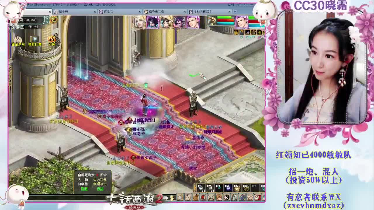 日常+养孩子+魔王窟 第2段