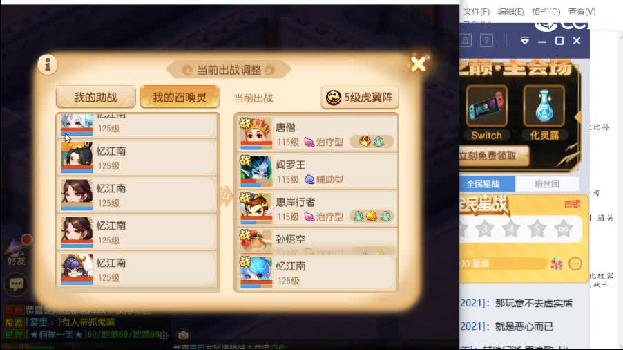 敦煌蜃境来一波