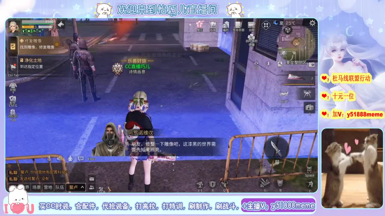 高校，特训滴滴。