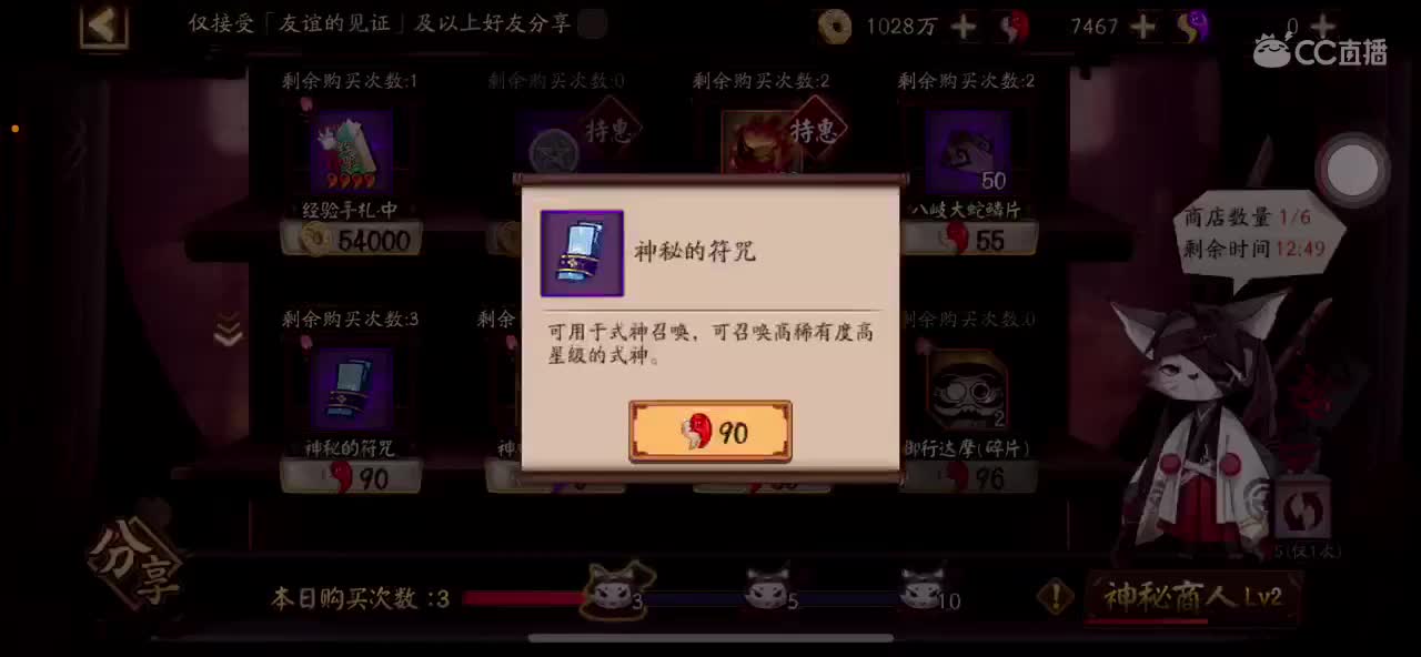 简单水水