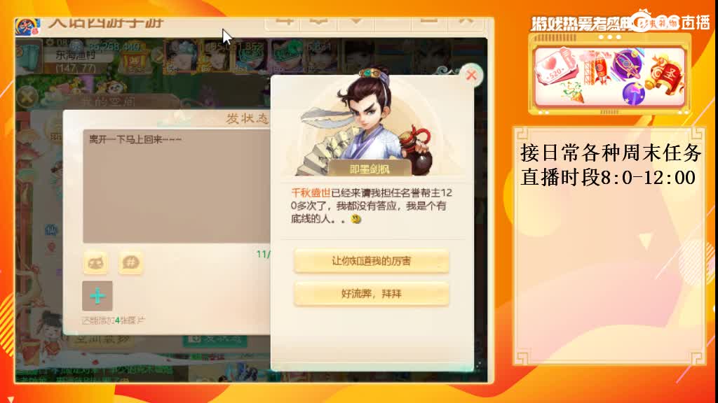 初心不负~ 第1段