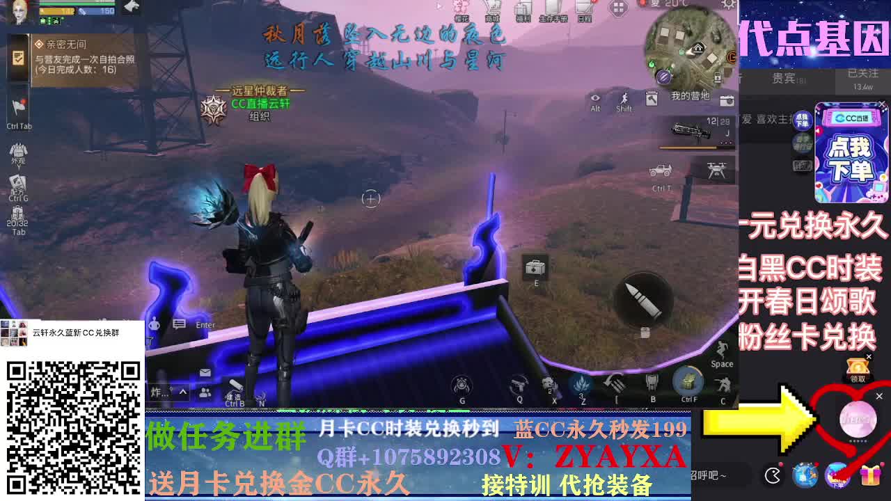 接高校预定滴滴滴~ 第1段