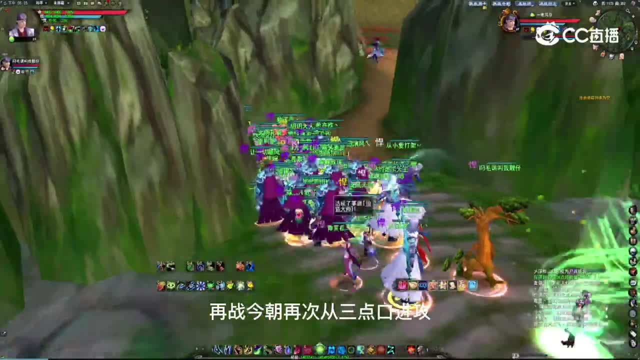 4.19再战今朝势力战大神解说版