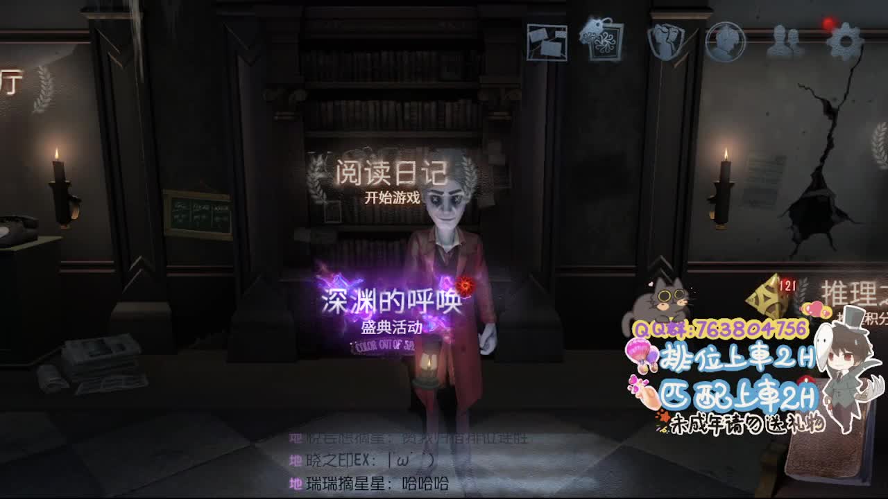 等风也等你 第2段