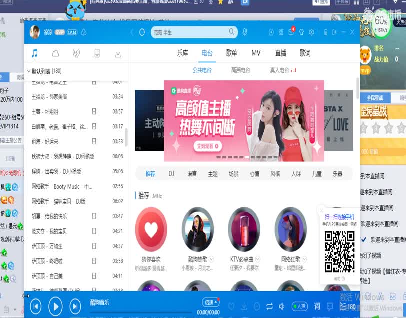 惜红衣-专业估价-找号配装调抗-养娃 第1段