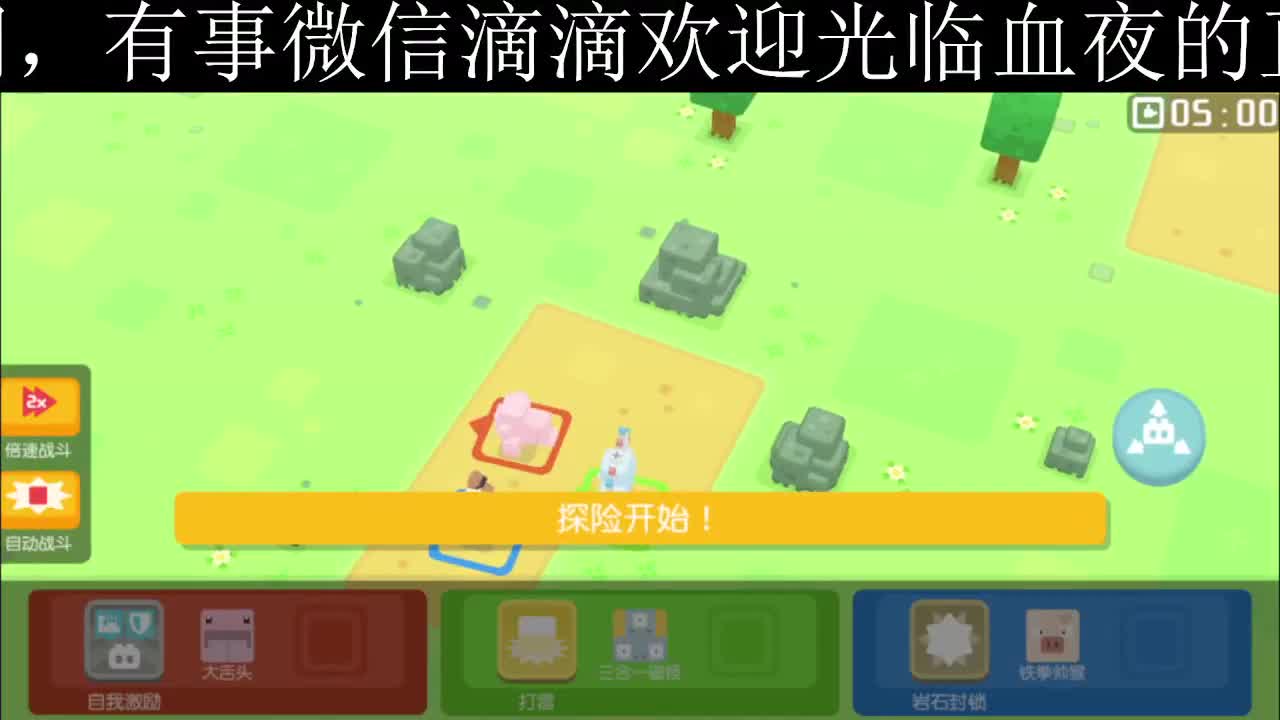 等风也等你 第1段