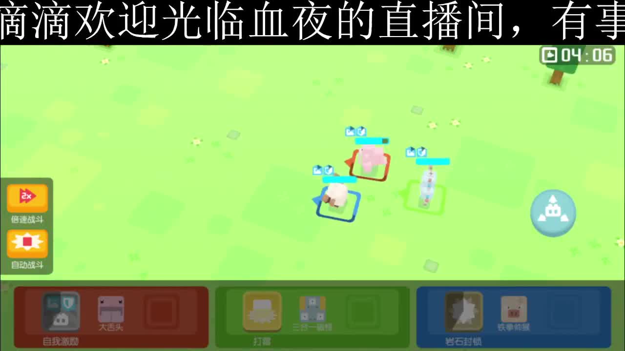 等风也等你 第2段