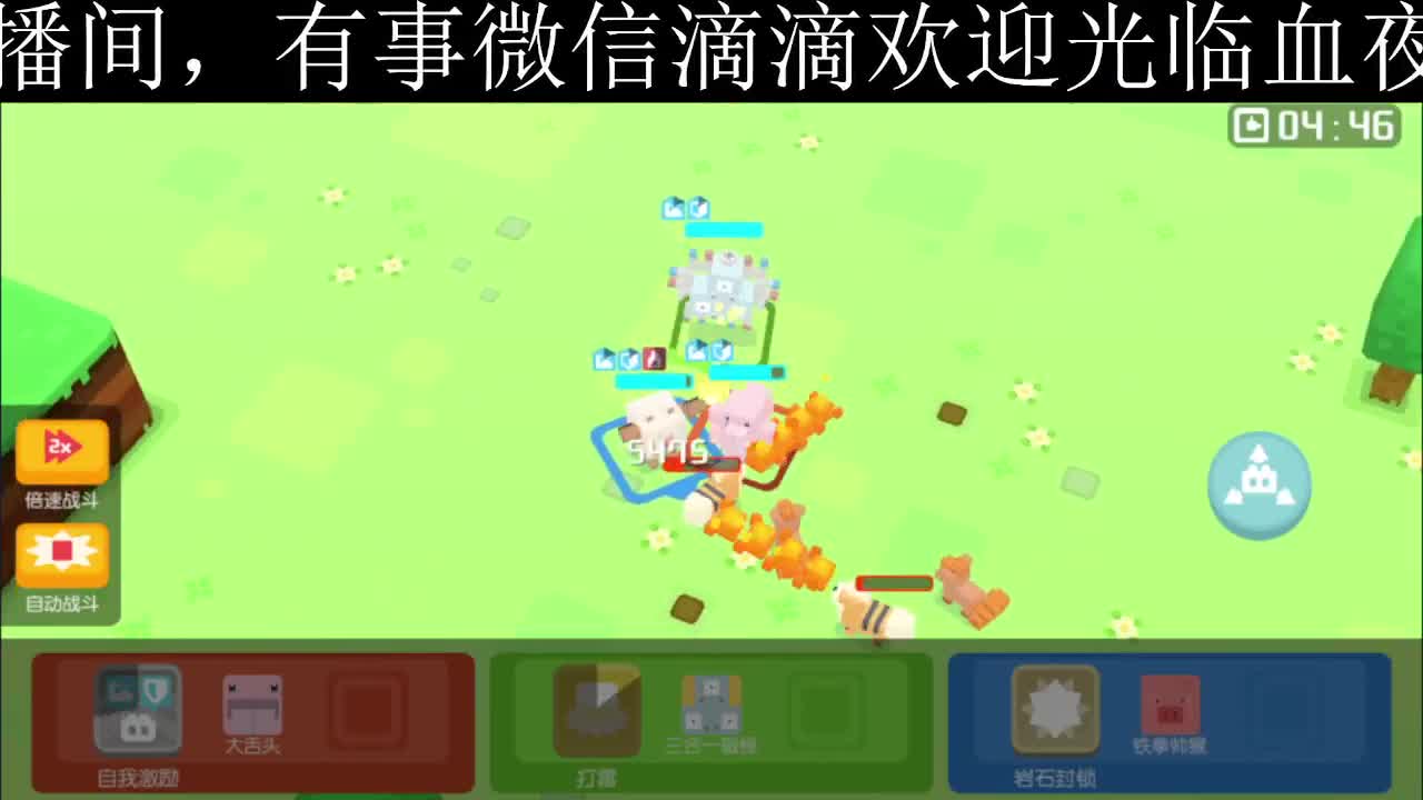 等风也等你 第3段