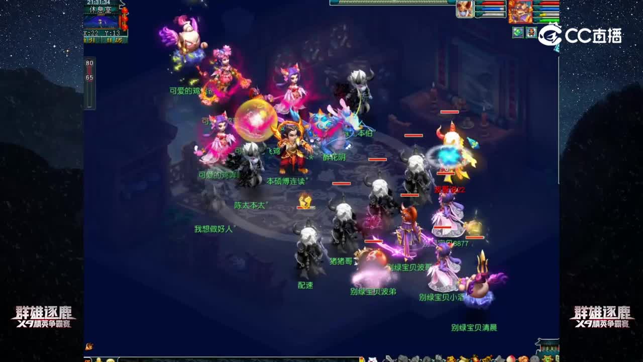 【2022群雄逐鹿】第二届预选赛天元组第二轮：可爱的鸡 VS 别绿宝贝【CC情报站】