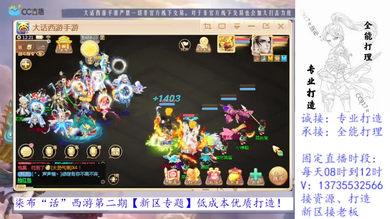 勤劳的小蜜蜂 第2段