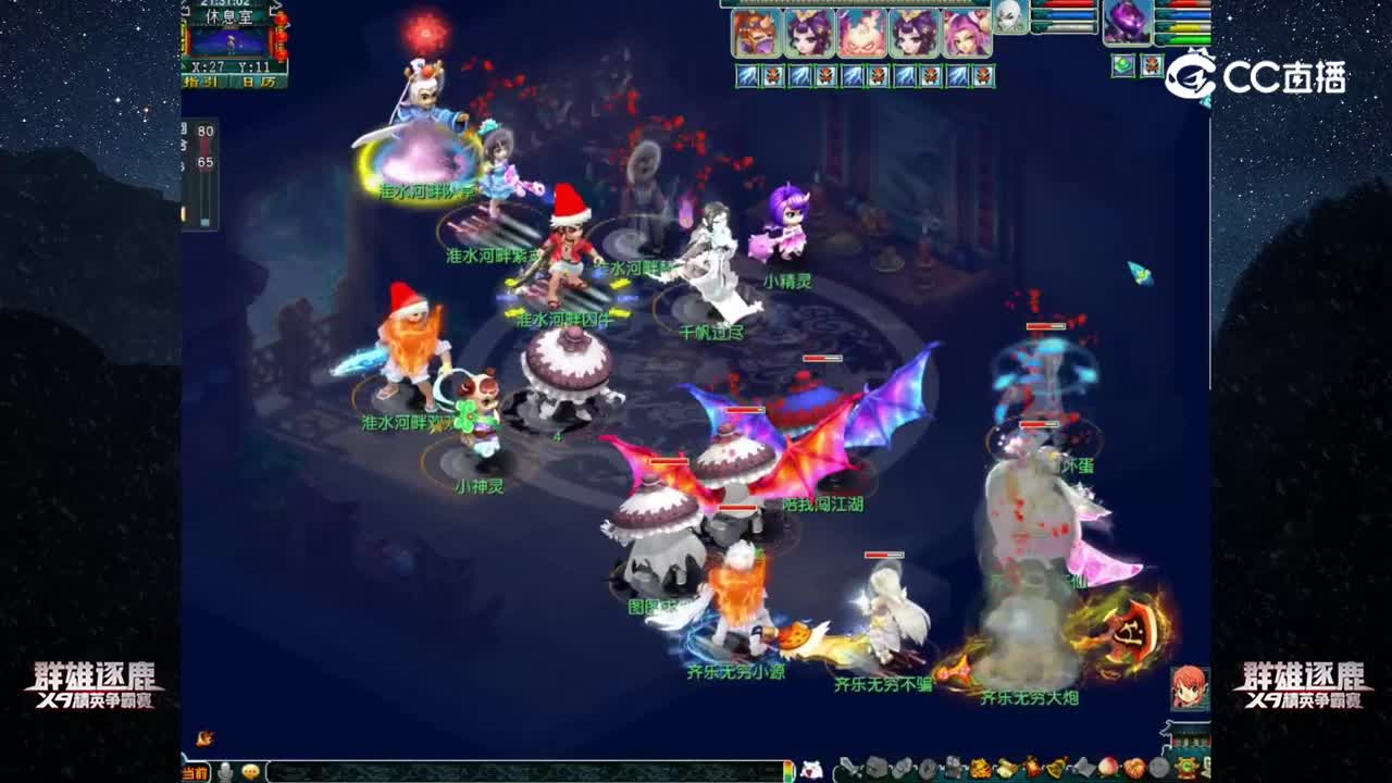 【2022群雄逐鹿】第二届预选赛天科组第二轮：淮水河畔 VS 齐乐无穷【CC情报站】