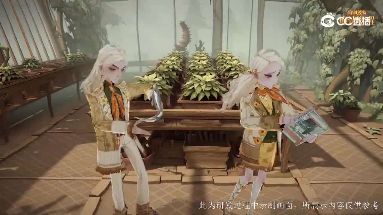 花园交响曲