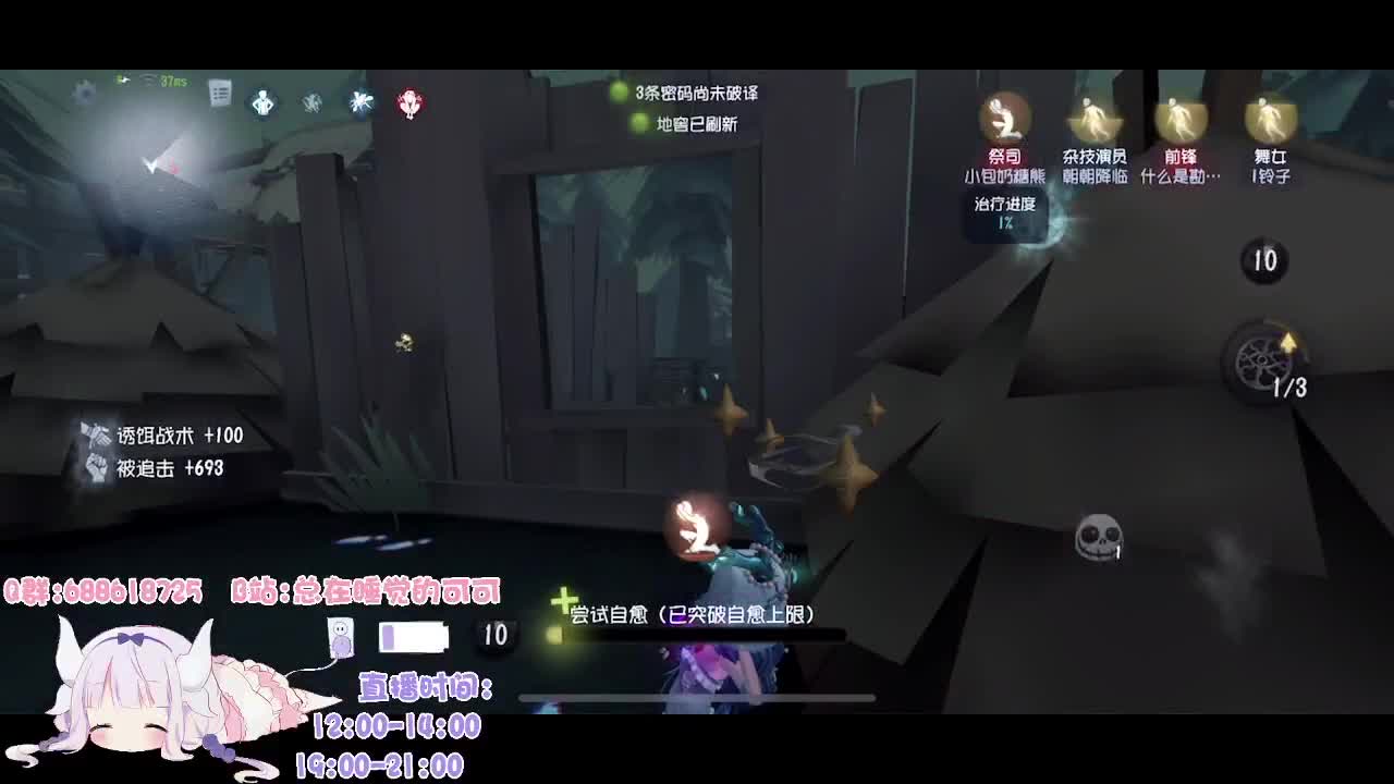 冲会屠夫排位