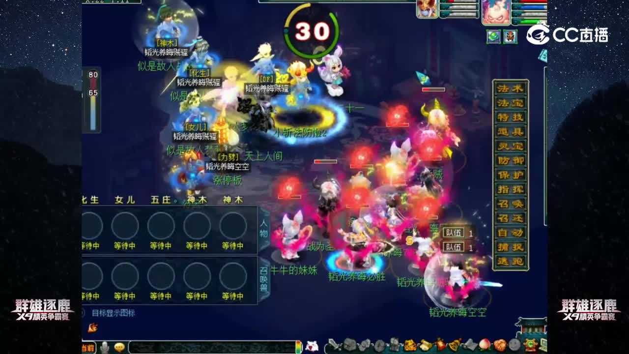 【2022群雄逐鹿】第二届预选赛天元组第一轮：韬光养晦 VS 似是故人【CC情报站】