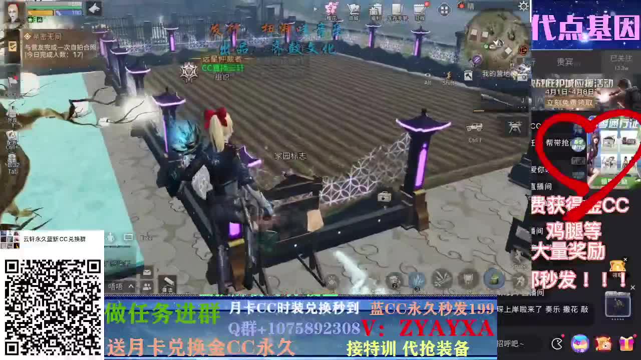 接高校预定滴滴滴~ 第1段