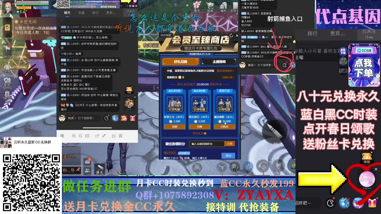 接高校预定滴滴滴~ 第2段