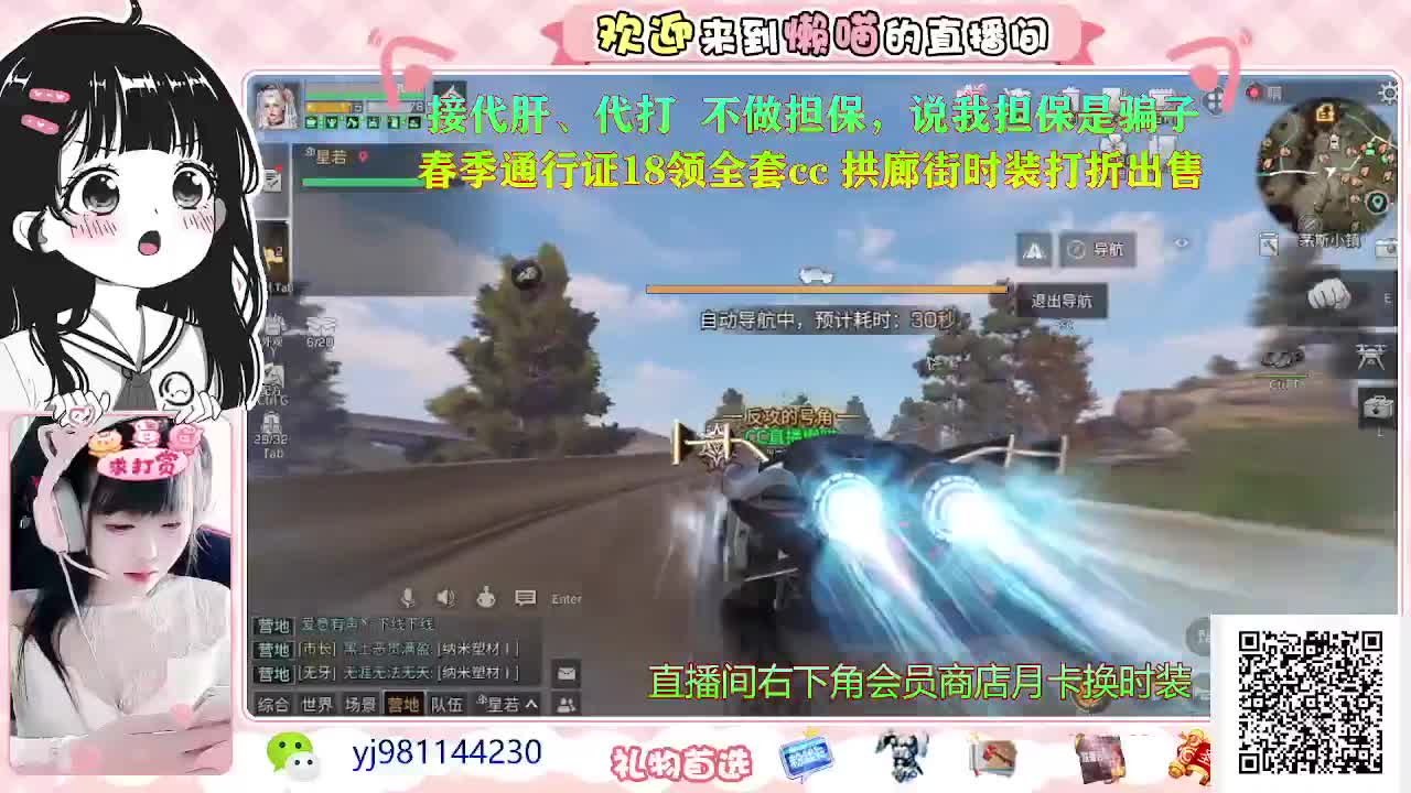 在氪金剁手 第1段