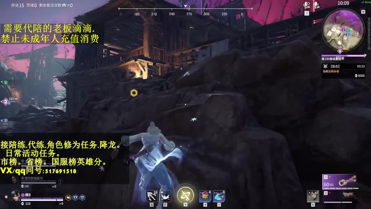 4900修罗接代,陪,日常.屠龙 第1段