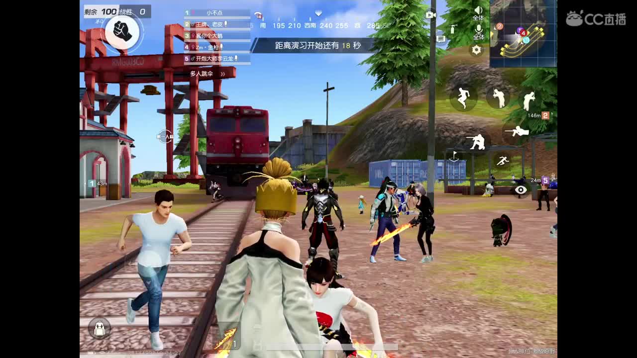 欢迎来到金枪的直播间 第2段