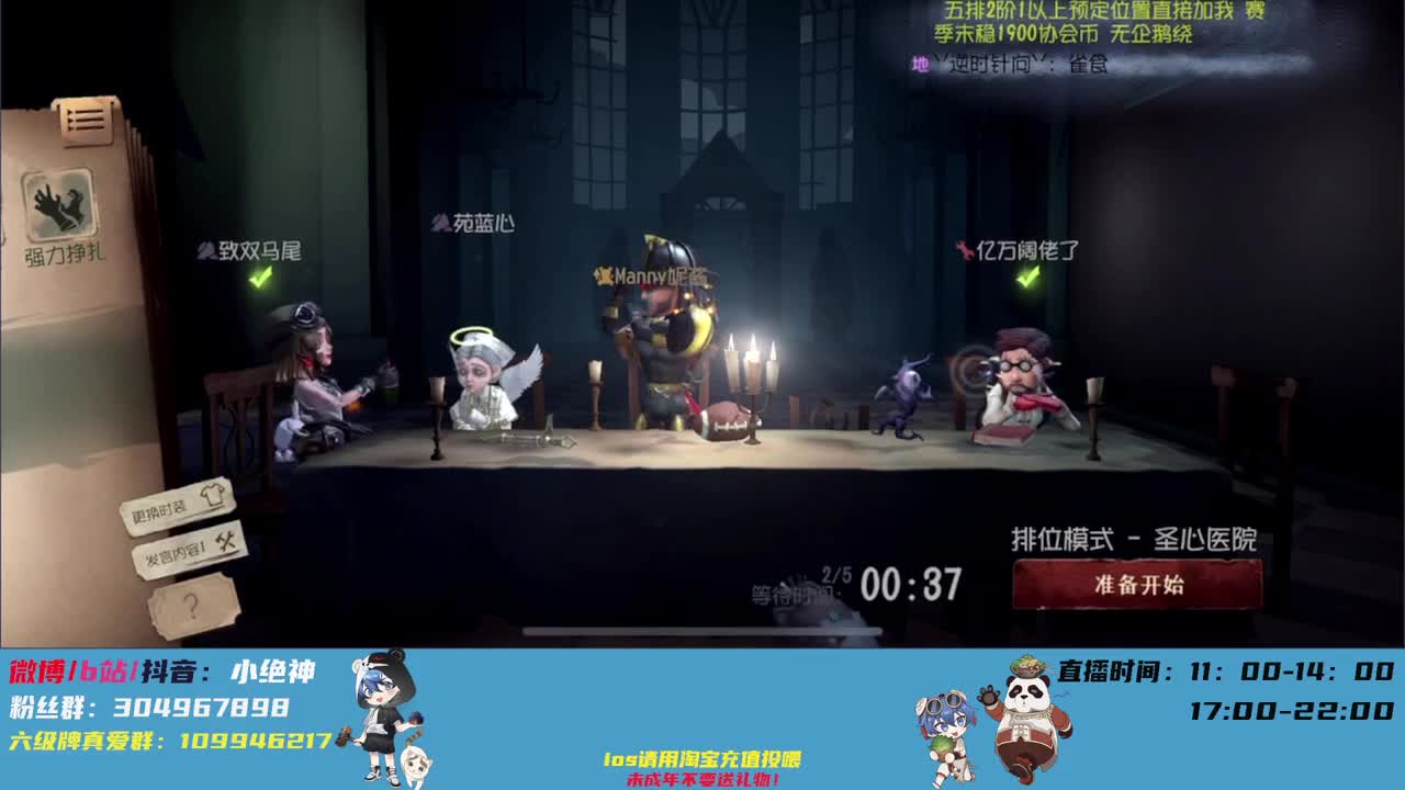 巅峰意识，有问必答~ 第1段