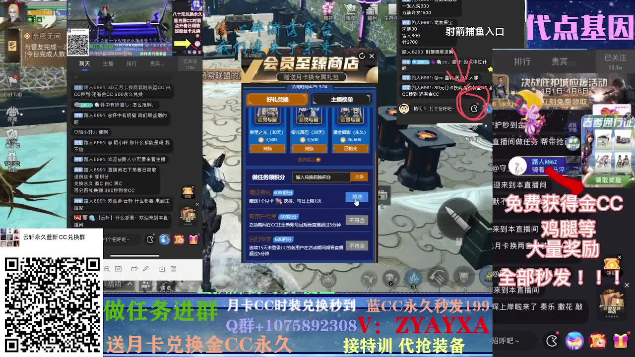 接高校预定滴滴滴~