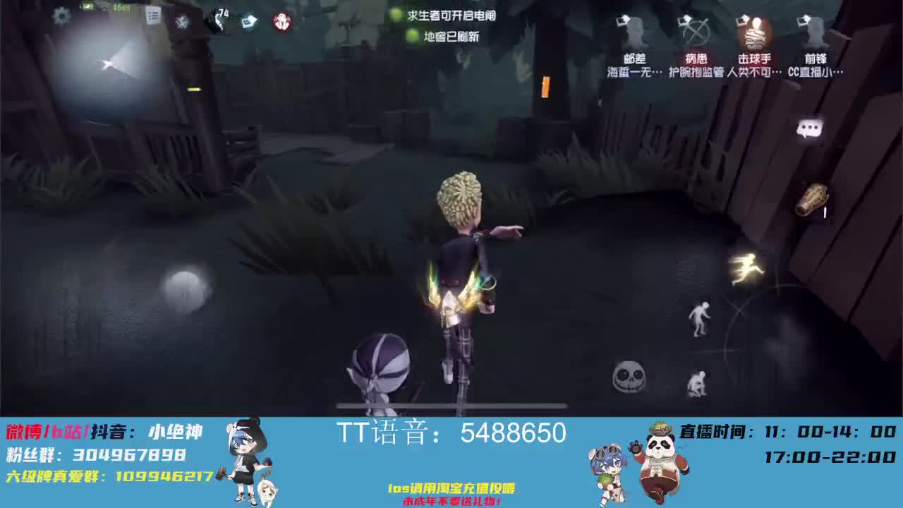 巅峰意识，有问必答~ 第2段