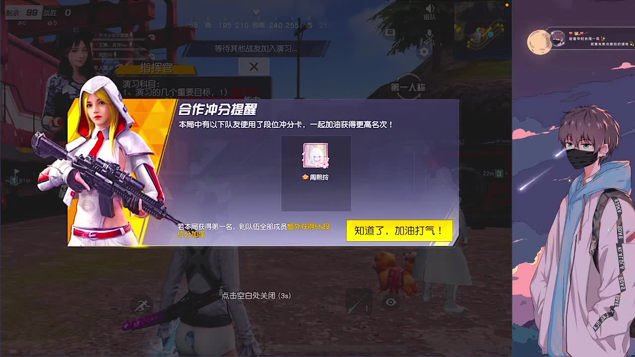 努力