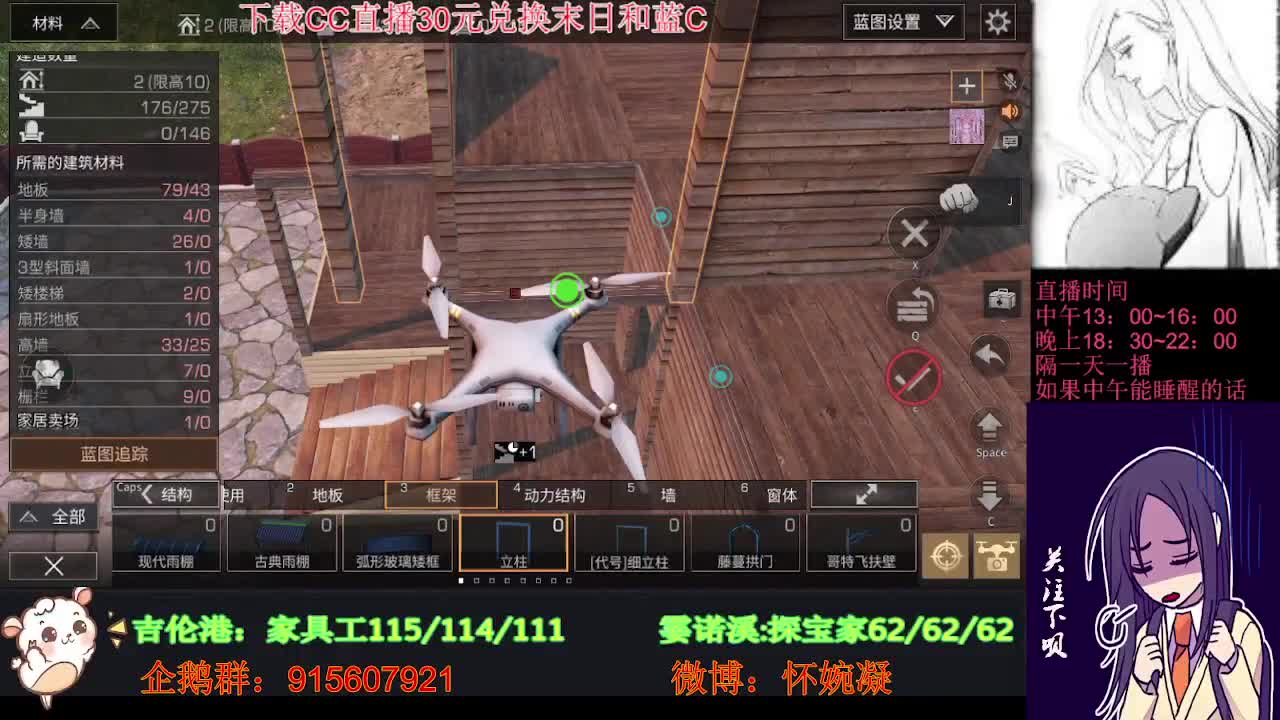 全网无前任 有也不承认 第2段