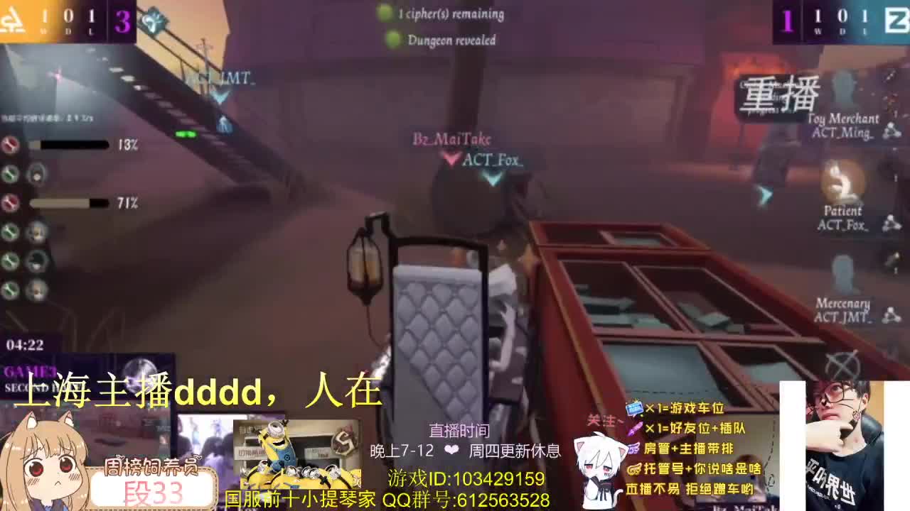 你值得一切锦鲤。 第1段