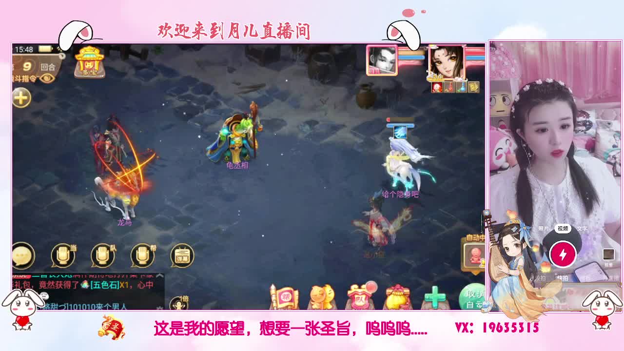 你有共同好友正在观看