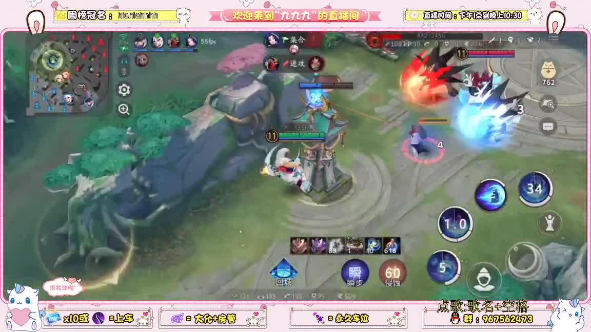 冲京级 第2段