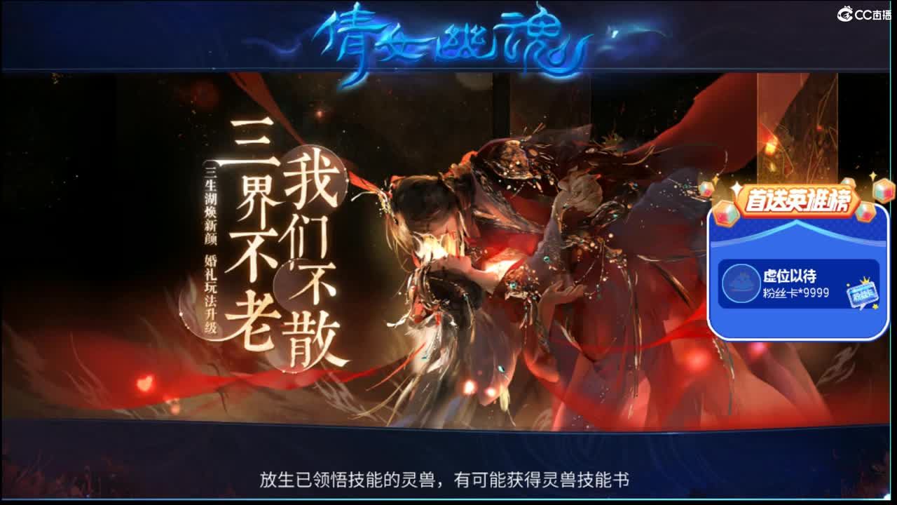 新主播的第一天#17 第2段