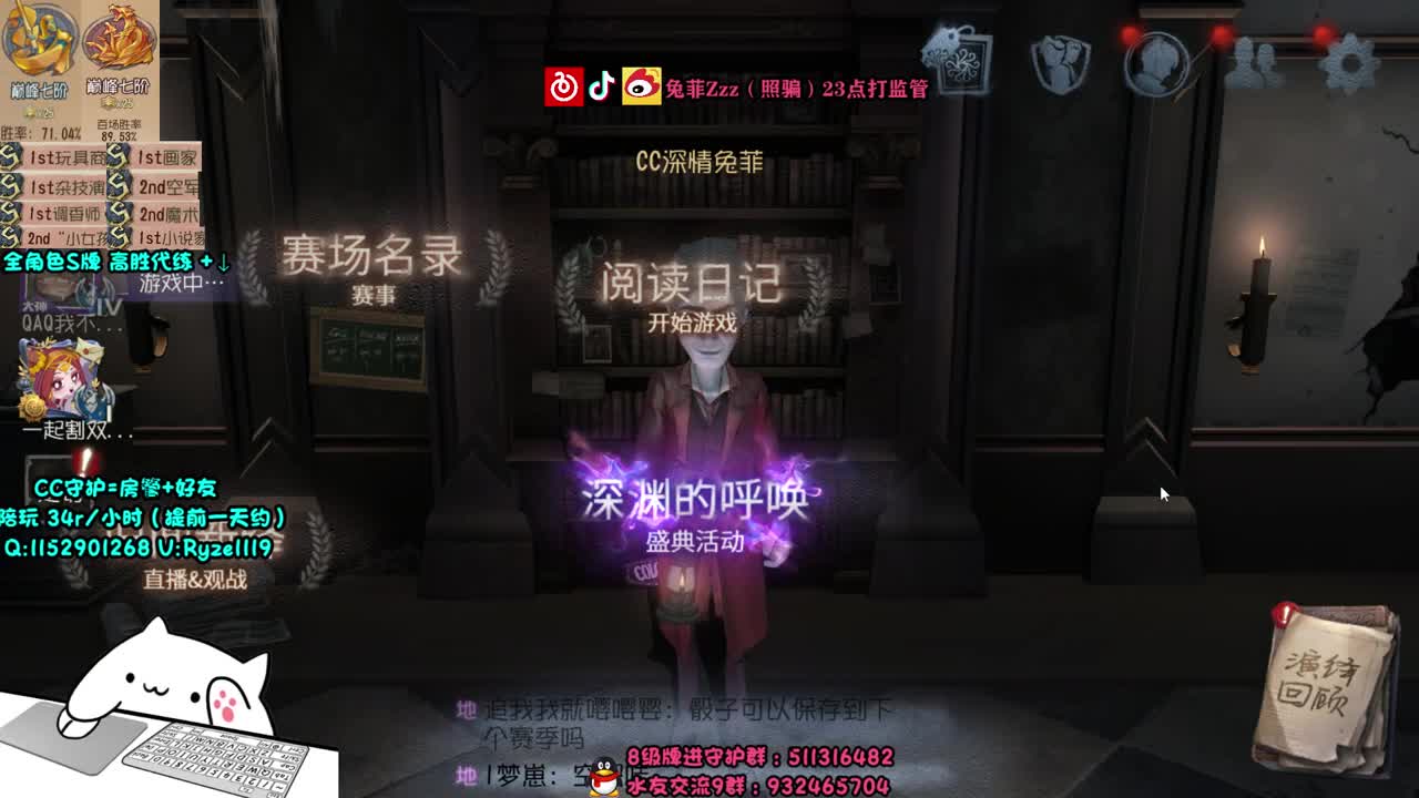 四年专业带粉~ 第1段