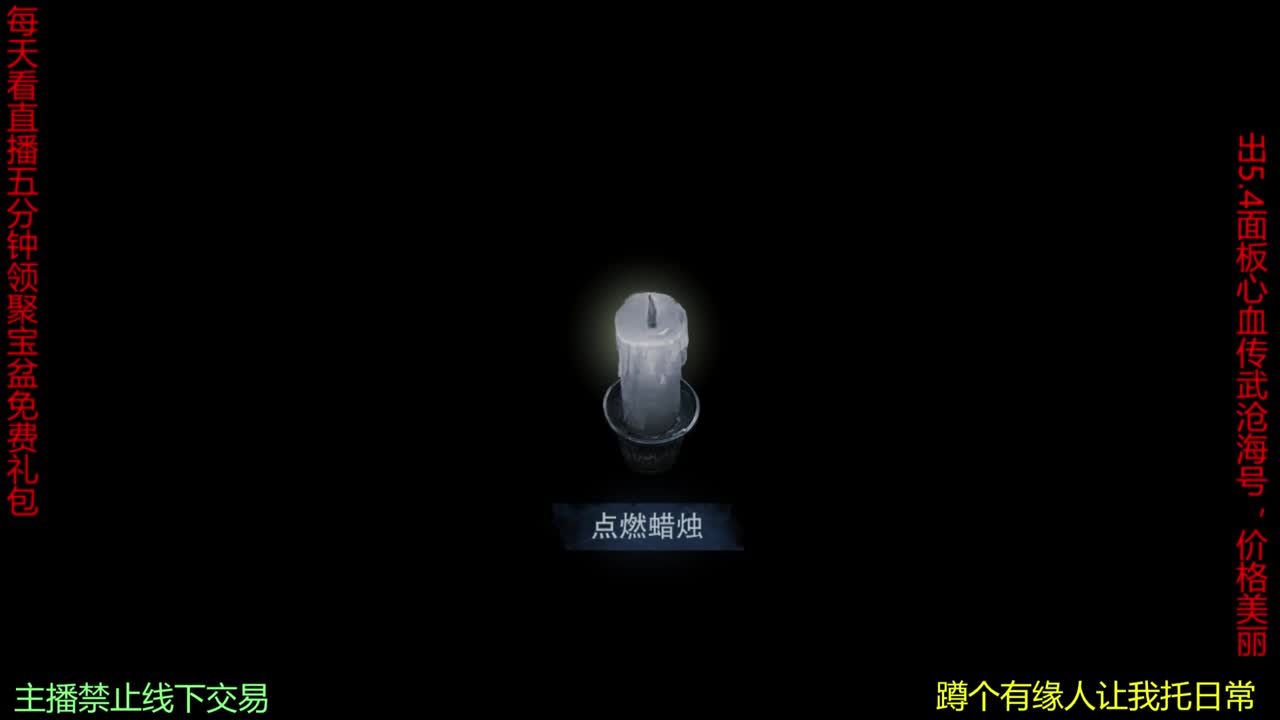 很高兴遇见你 第1段