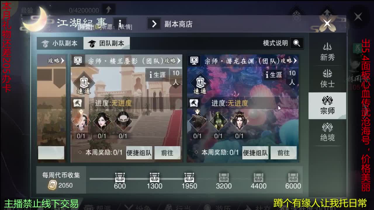 很高兴遇见你 第2段