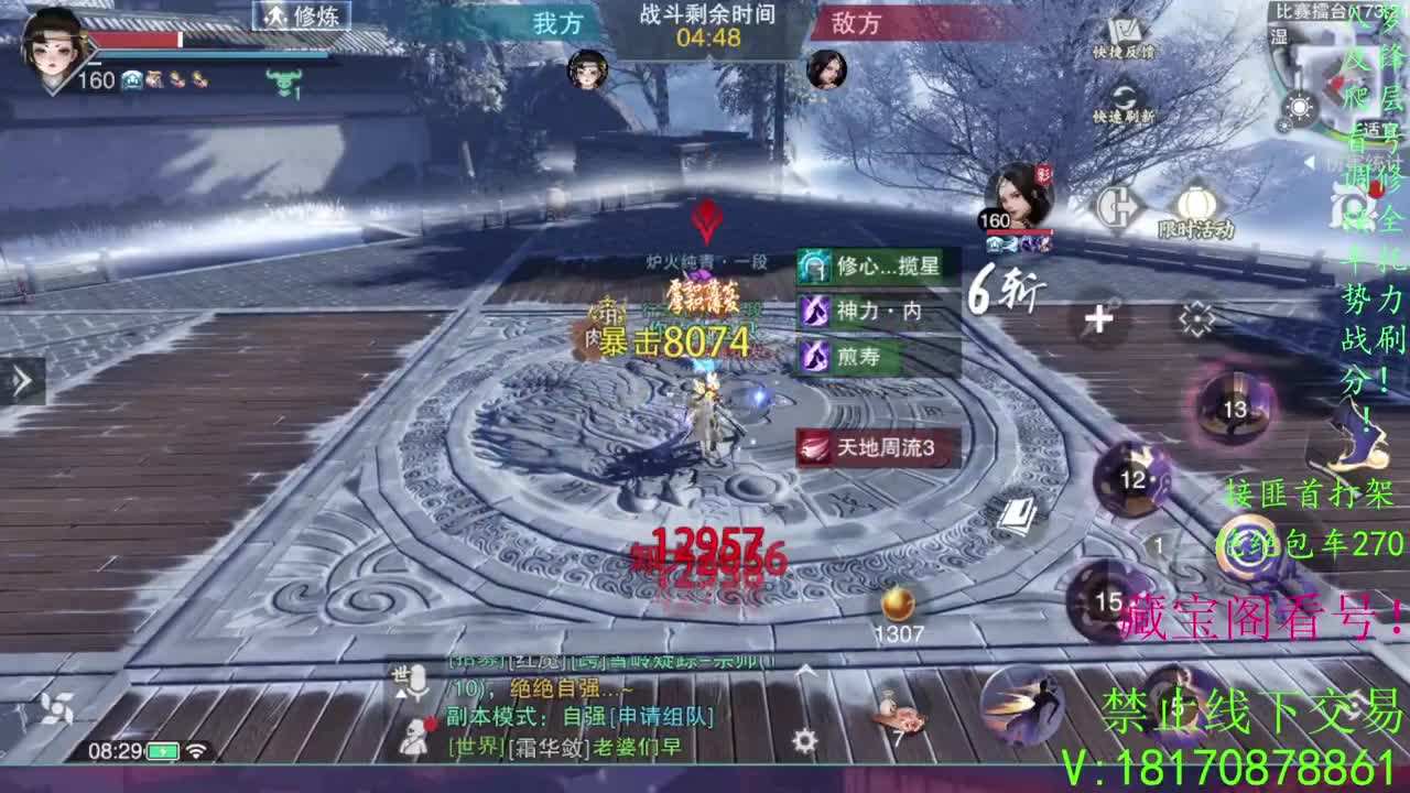 看号滴滴，托管滴滴！ 第2段