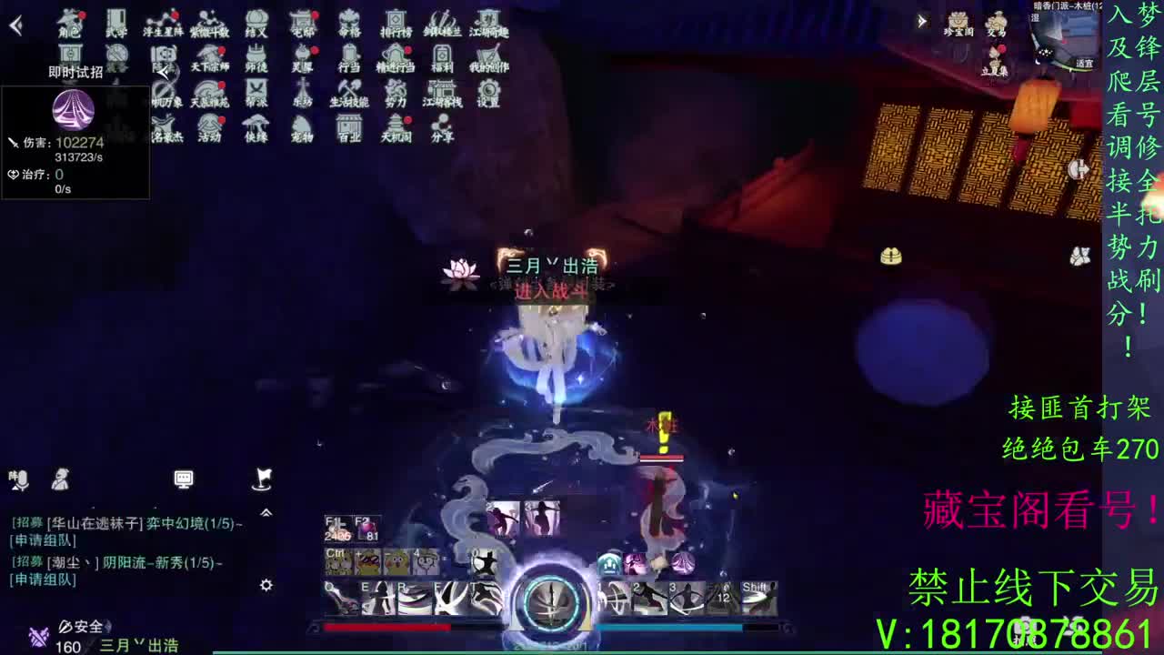 看号滴滴，托管滴滴！ 第4段