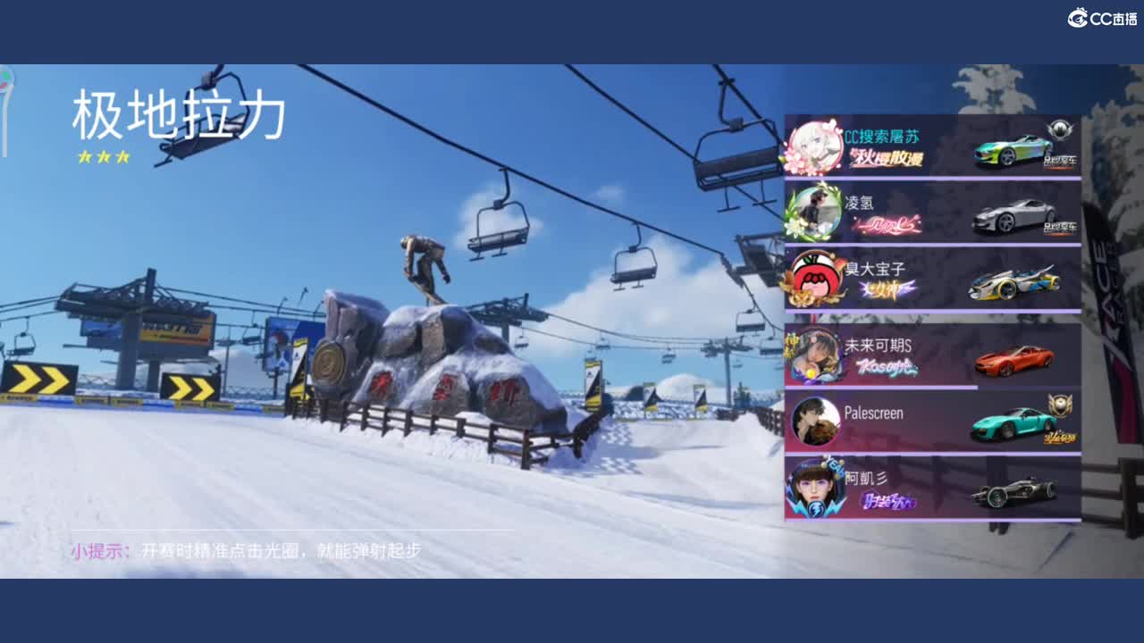 都有  月底冲流水