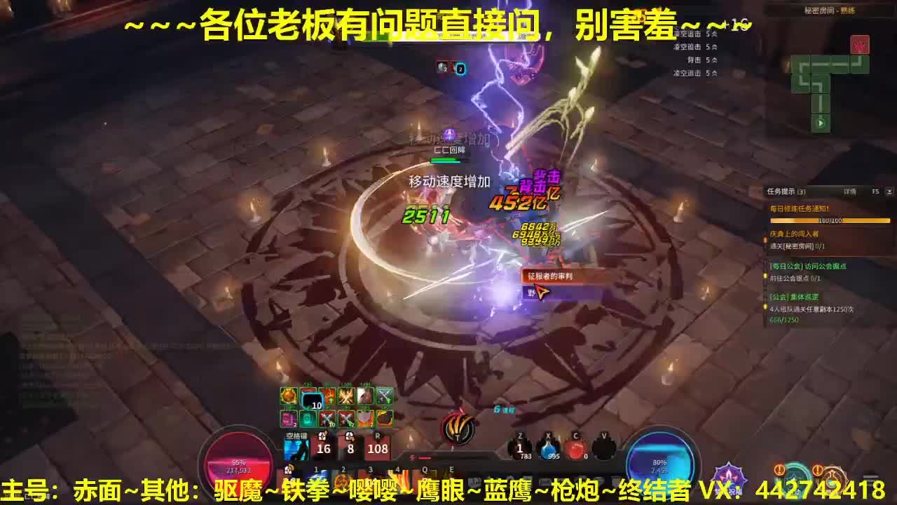 看号规划养号调整~代肝