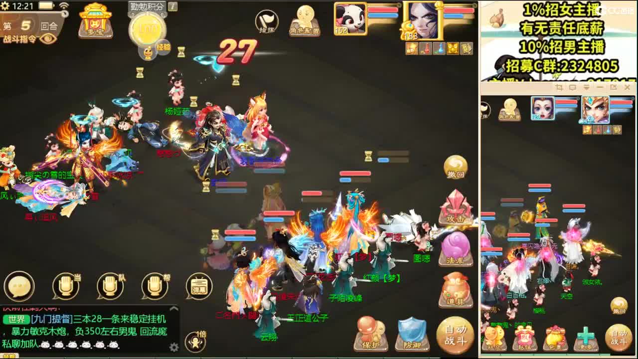 昨天新区，高宝就是挖！ 第1段