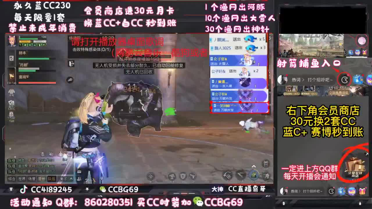 高校倒计时1天 接高校~ 第1段