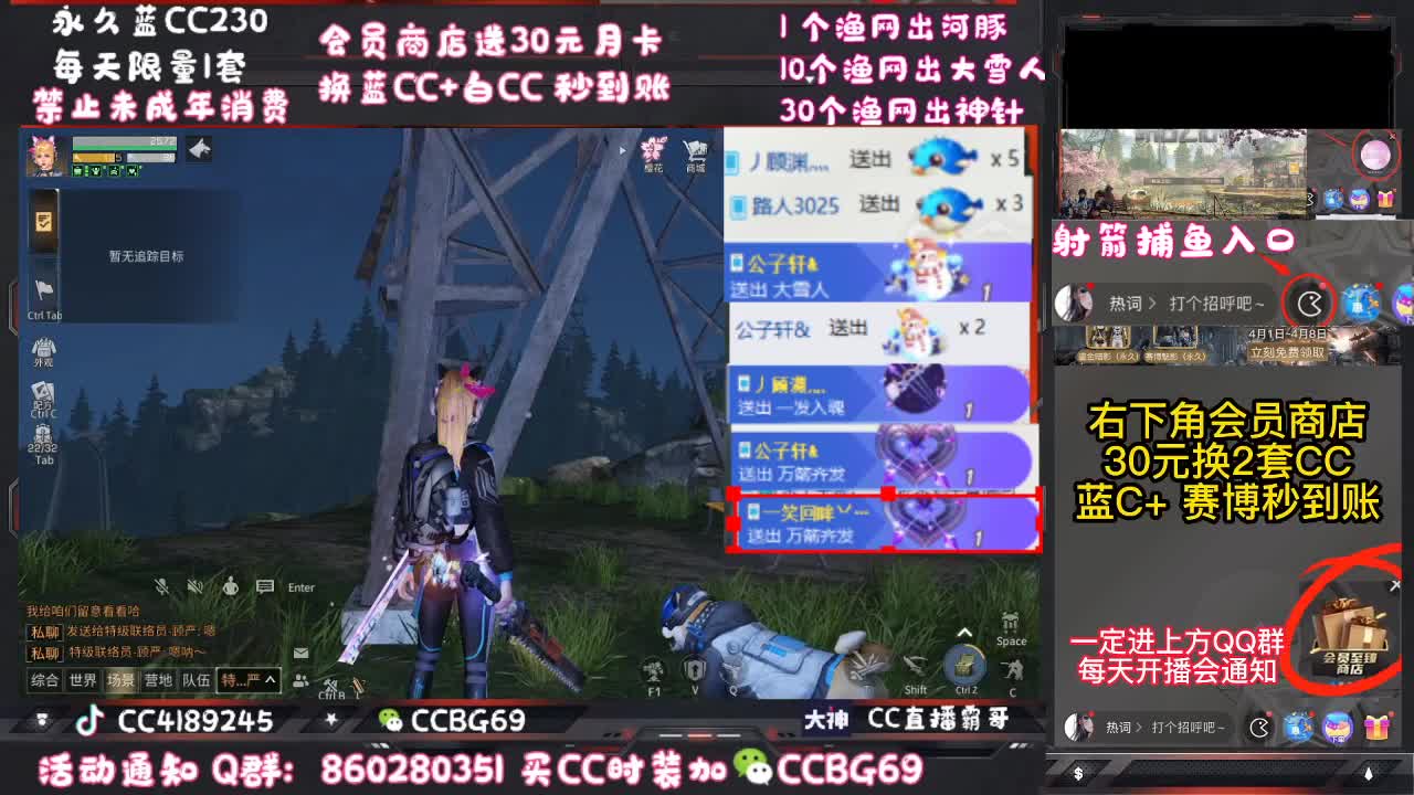 高校倒计时1天 接高校~ 第2段