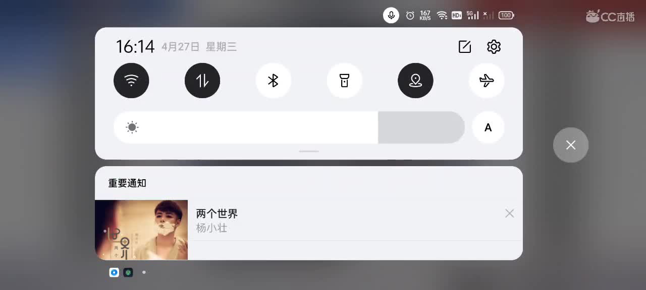 中单的教学与被教学╰(⇀‸↼)╯ 第2段